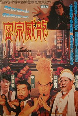 《姐姐》主海报
